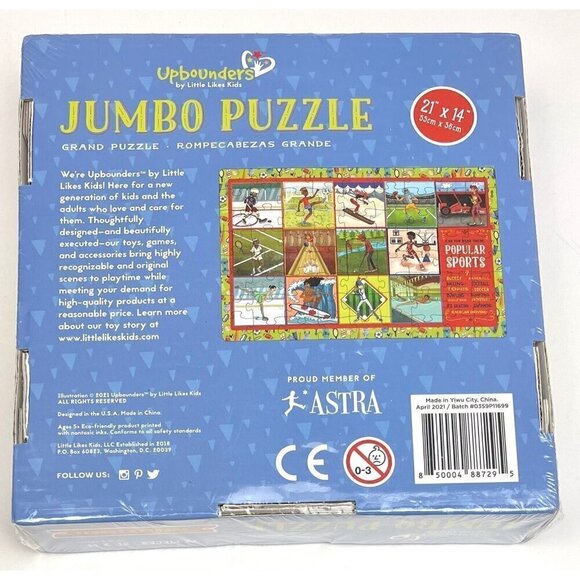UPBOUNDERS by Little Likes Kids 72pc 21"x14" JUMBO PUZZLE Popular Sports NIP NEW - Picture 2 of 2